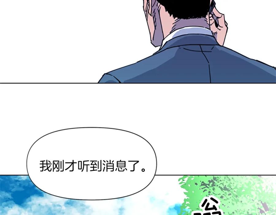 第62话演技-清道夫K-Shin Jin-woo+ Hong Soon-sik（第23张）