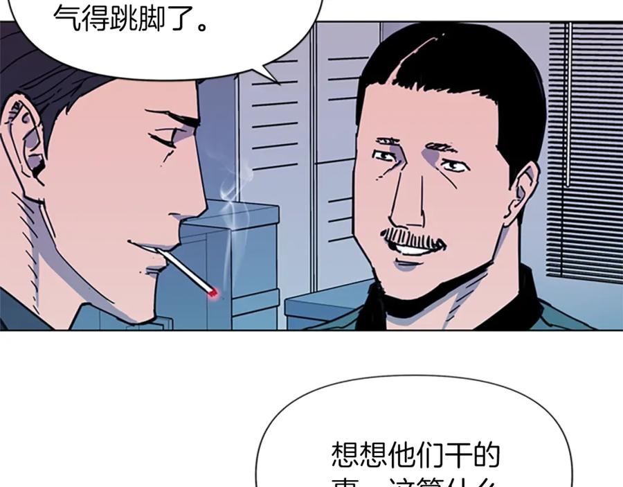 第63话牵连-清道夫K-Shin Jin-woo+ Hong Soon-sik（第6张）