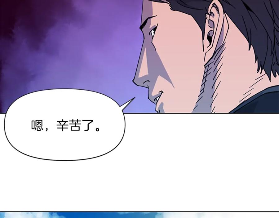 第63话牵连-清道夫K-Shin Jin-woo+ Hong Soon-sik（第14张）