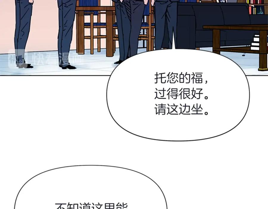 第63话牵连-清道夫K-Shin Jin-woo+ Hong Soon-sik（第21张）