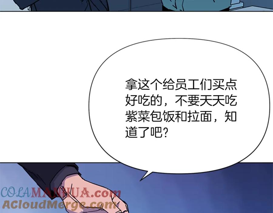 第63话牵连-清道夫K-Shin Jin-woo+ Hong Soon-sik（第10张）