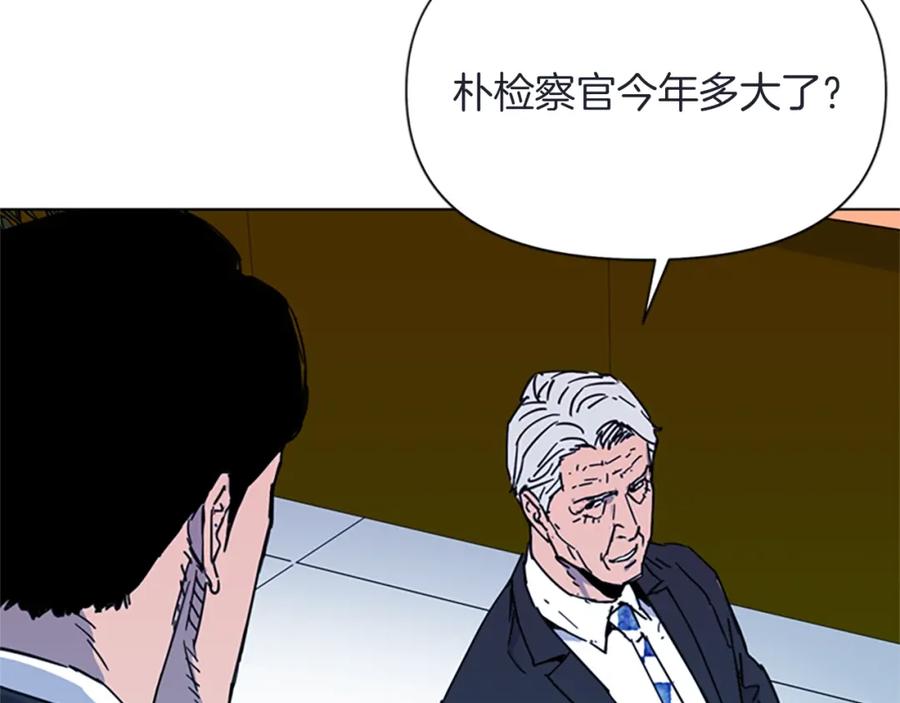 第63话牵连-清道夫K-Shin Jin-woo+ Hong Soon-sik（第26张）