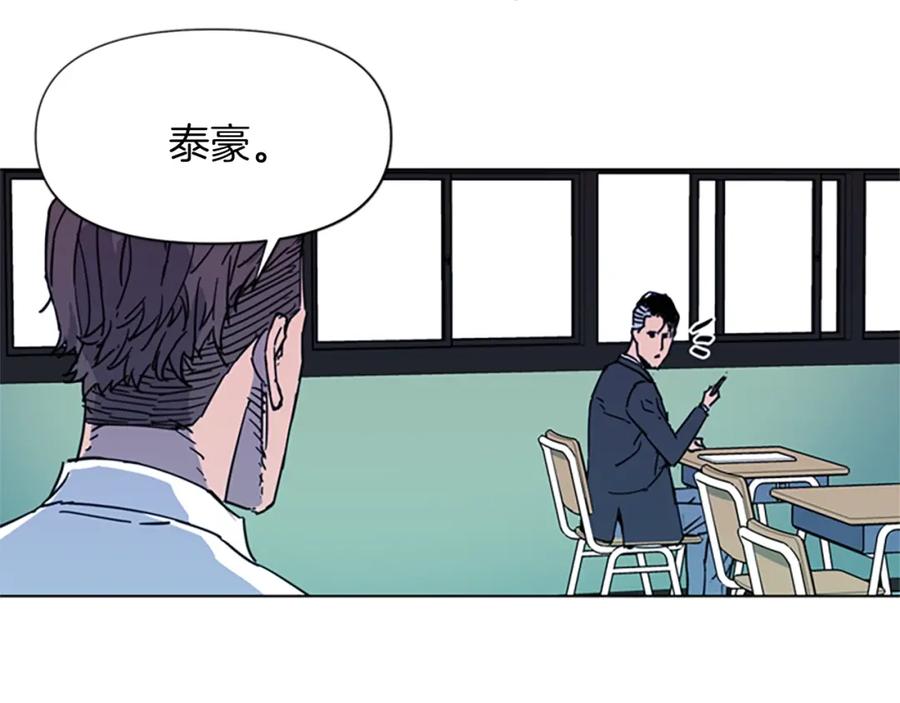 第64话我是一个新人-清道夫K-Shin Jin-woo+ Hong Soon-sik（第15张）