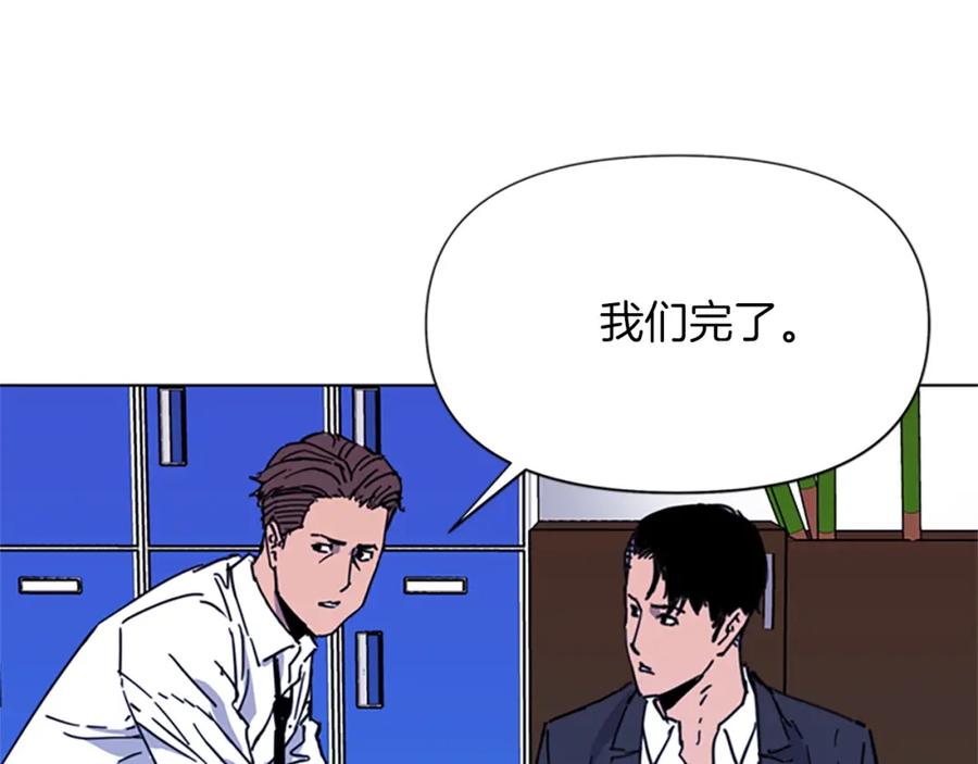 第64话我是一个新人-清道夫K-Shin Jin-woo+ Hong Soon-sik（第18张）