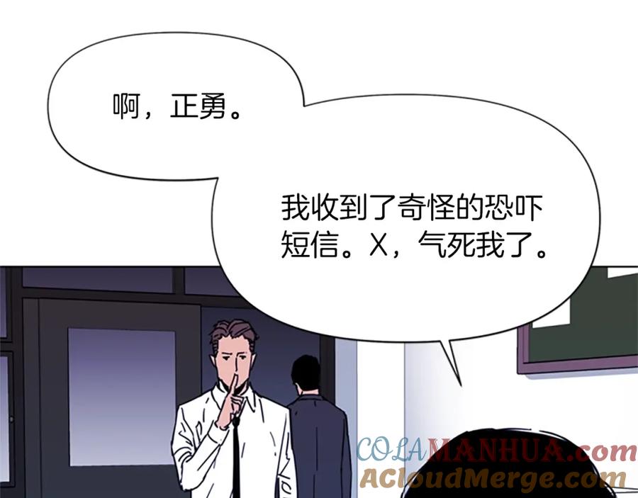 第64话我是一个新人-清道夫K-Shin Jin-woo+ Hong Soon-sik（第16张）