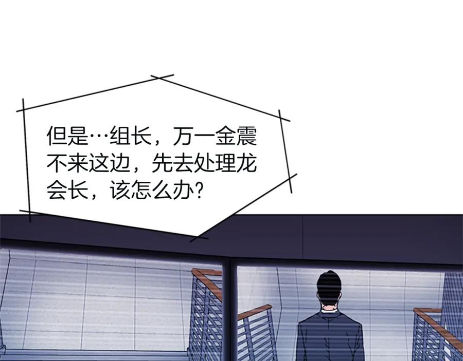 第65话一决雌雄-清道夫K-Shin Jin-woo+ Hong Soon-sik（第18张）