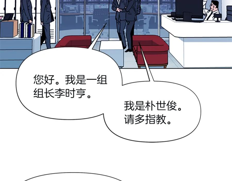 第65话一决雌雄-清道夫K-Shin Jin-woo+ Hong Soon-sik（第29张）