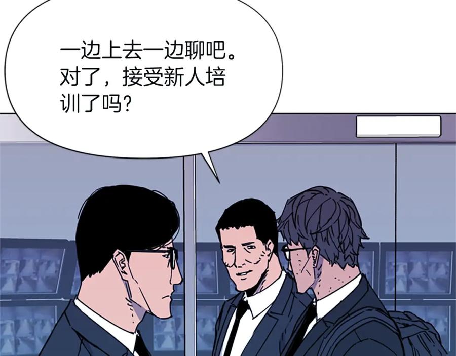 第65话一决雌雄-清道夫K-Shin Jin-woo+ Hong Soon-sik（第30张）