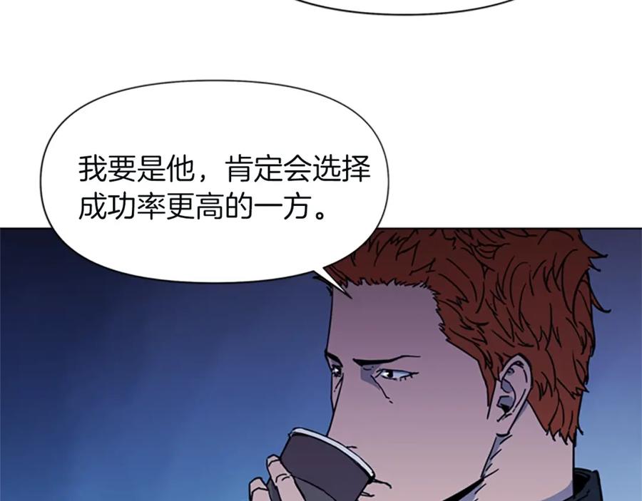 第65话一决雌雄-清道夫K-Shin Jin-woo+ Hong Soon-sik（第20张）