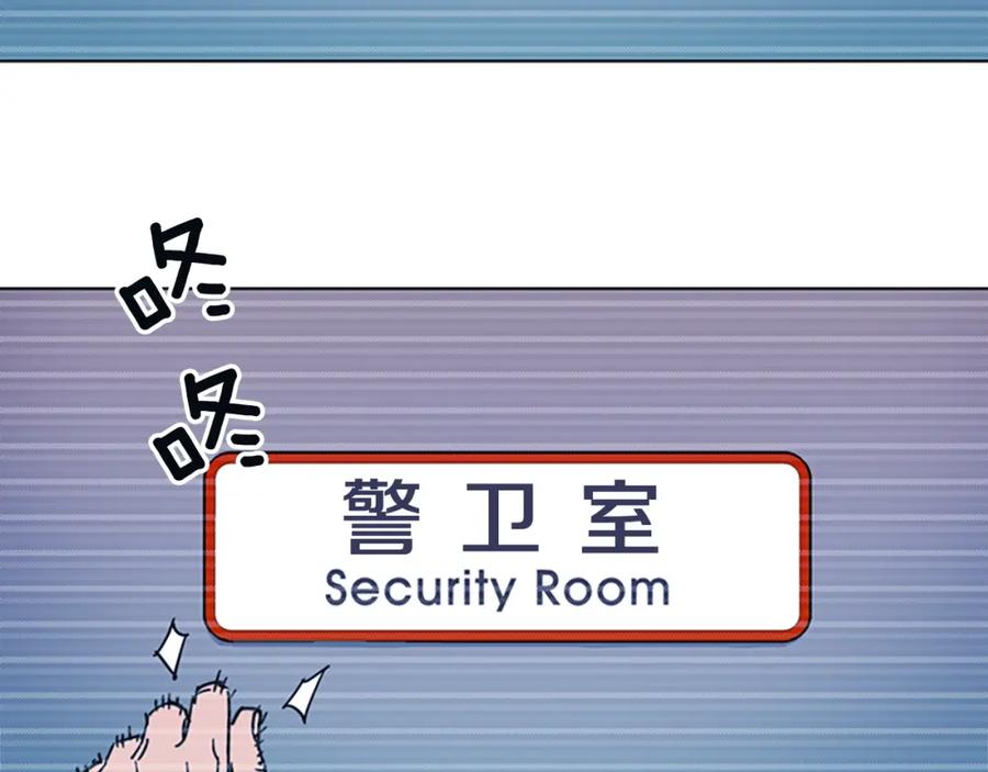 第65话一决雌雄-清道夫K-Shin Jin-woo+ Hong Soon-sik（第24张）