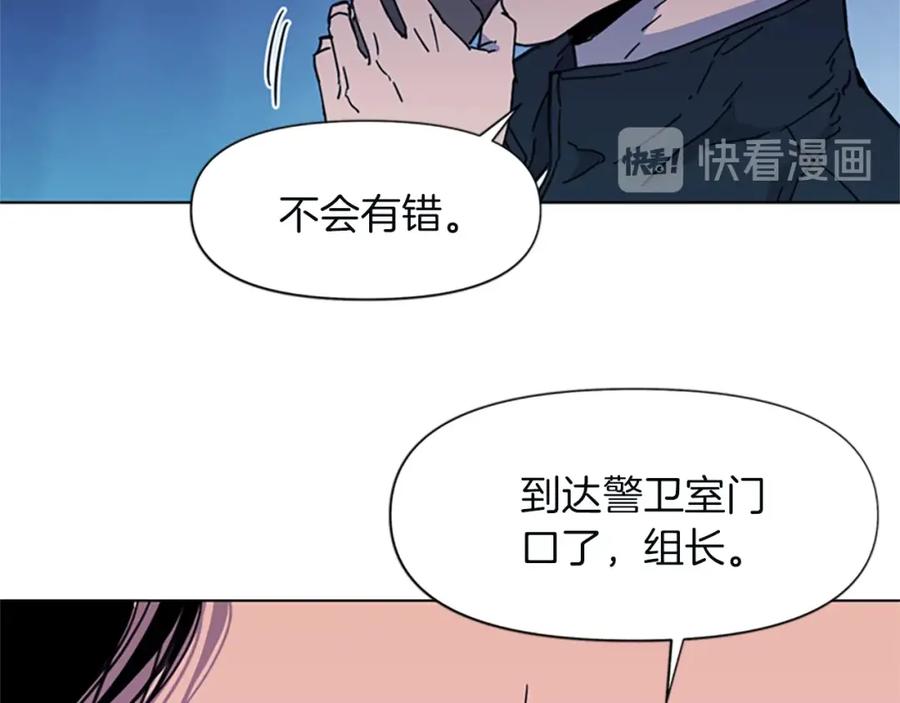 第65话一决雌雄-清道夫K-Shin Jin-woo+ Hong Soon-sik（第21张）