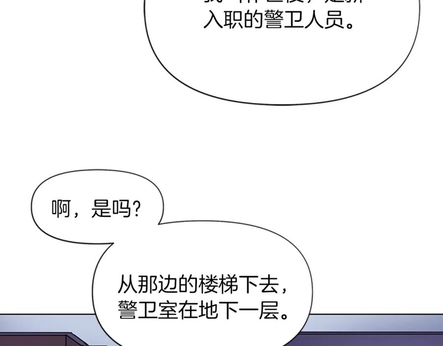 第65话一决雌雄-清道夫K-Shin Jin-woo+ Hong Soon-sik（第5张）