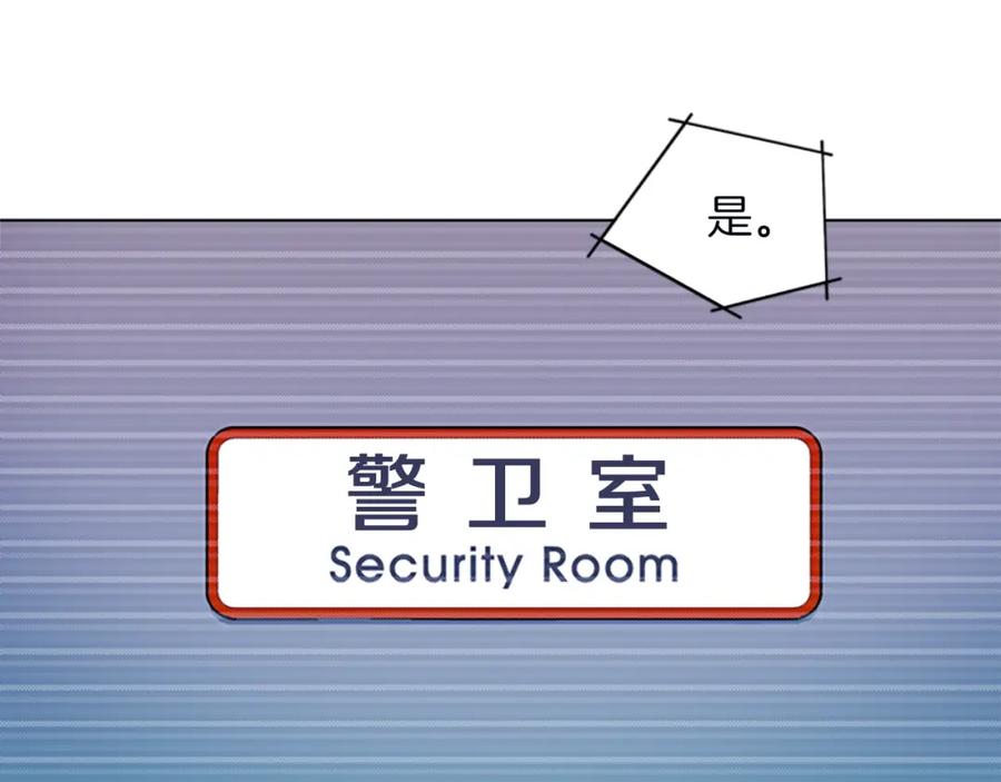 第65话一决雌雄-清道夫K-Shin Jin-woo+ Hong Soon-sik（第23张）