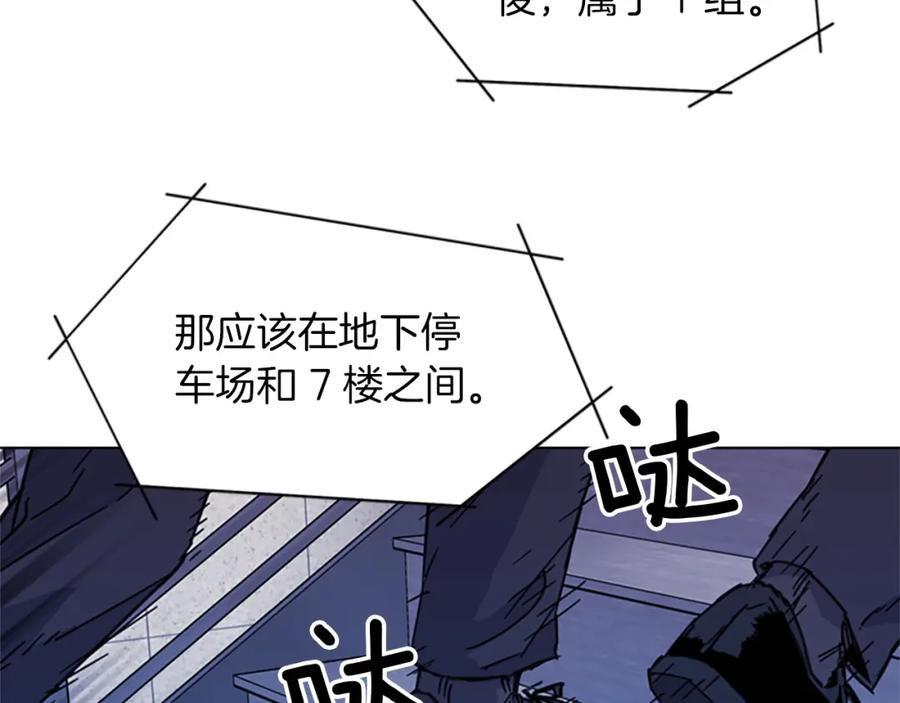 第66话高闪-清道夫K-Shin Jin-woo+ Hong Soon-sik（第5张）