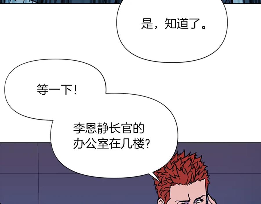 第66话高闪-清道夫K-Shin Jin-woo+ Hong Soon-sik（第9张）