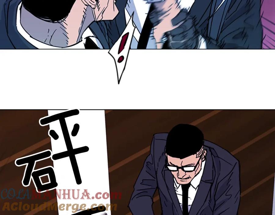 第67话该你了-清道夫K-Shin Jin-woo+ Hong Soon-sik（第13张）