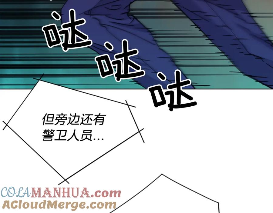 第67话该你了-清道夫K-Shin Jin-woo+ Hong Soon-sik（第7张）
