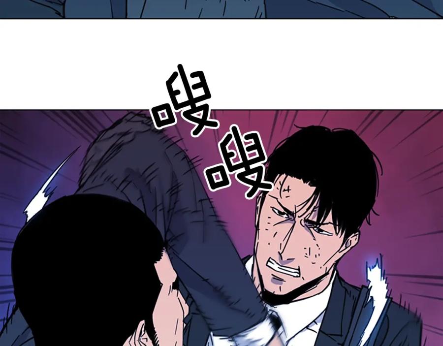 第67话该你了-清道夫K-Shin Jin-woo+ Hong Soon-sik（第12张）