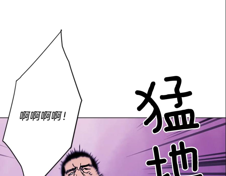第67话该你了-清道夫K-Shin Jin-woo+ Hong Soon-sik（第17张）