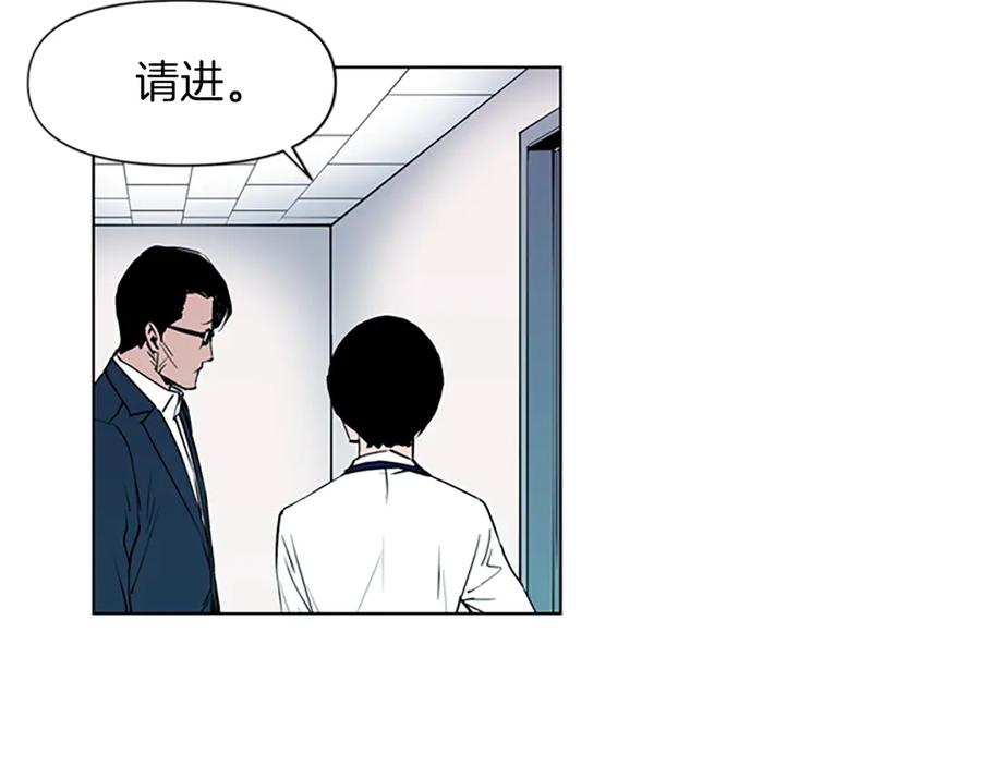 第5话猖狂-清道夫K-Shin Jin-woo+ Hong Soon-sik（第14张）