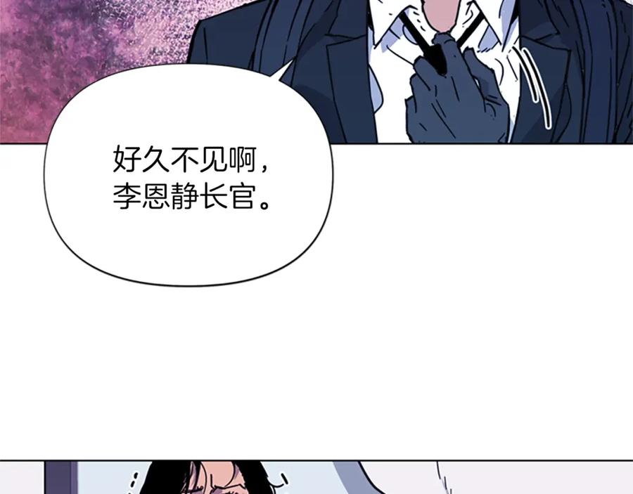 第68话还击-清道夫K-Shin Jin-woo+ Hong Soon-sik（第6张）