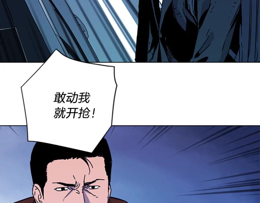 第70话逃离-清道夫K-Shin Jin-woo+ Hong Soon-sik（第21张）