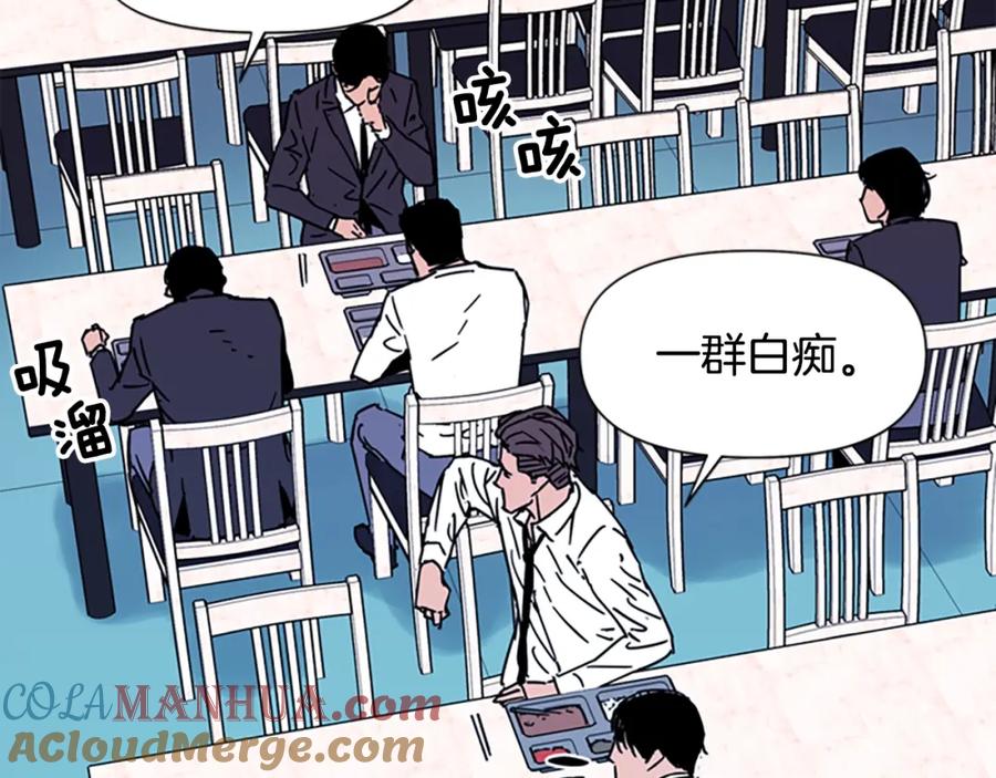 第71话事已至此-清道夫K-Shin Jin-woo+ Hong Soon-sik（第16张）