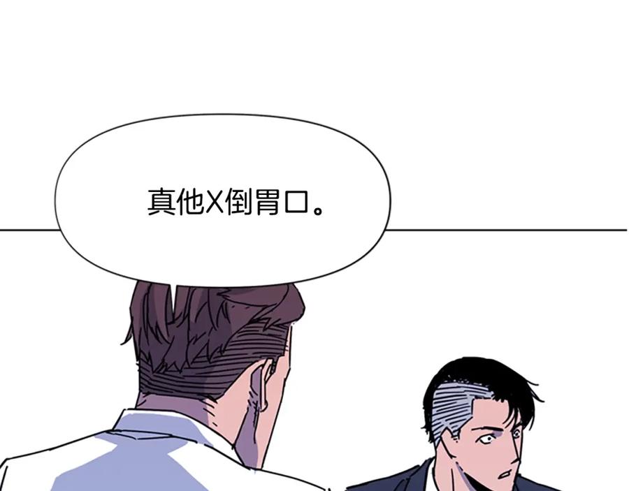 第71话事已至此-清道夫K-Shin Jin-woo+ Hong Soon-sik（第18张）