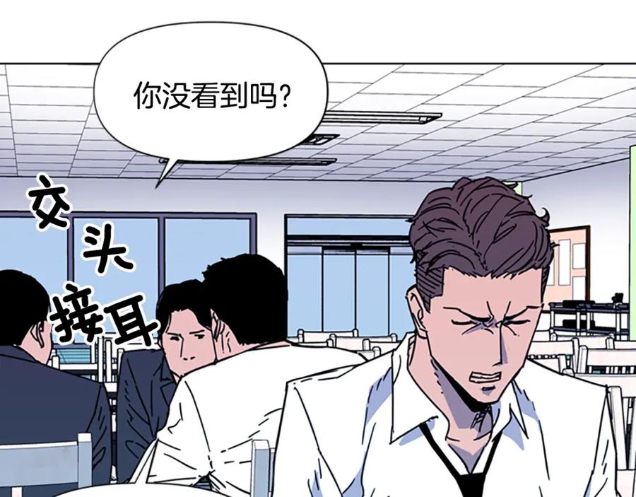 第71话事已至此-清道夫K-Shin Jin-woo+ Hong Soon-sik（第12张）
