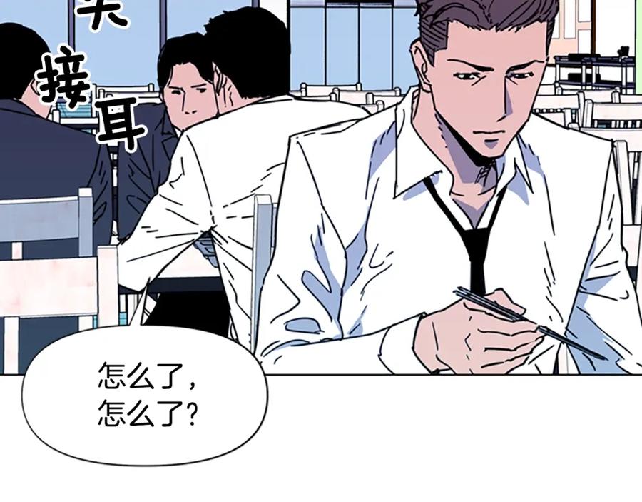 第71话事已至此-清道夫K-Shin Jin-woo+ Hong Soon-sik（第11张）