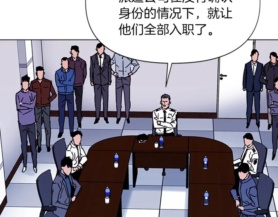 第72话轰天炮-清道夫K-Shin Jin-woo+ Hong Soon-sik（第12张）