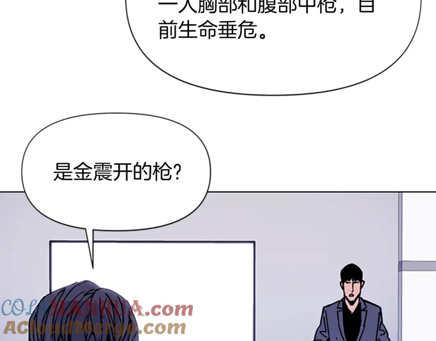 第72话轰天炮-清道夫K-Shin Jin-woo+ Hong Soon-sik（第19张）
