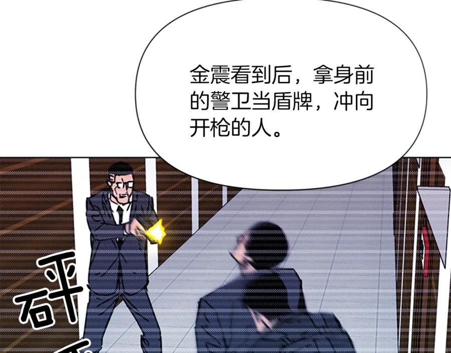 第72话轰天炮-清道夫K-Shin Jin-woo+ Hong Soon-sik（第27张）