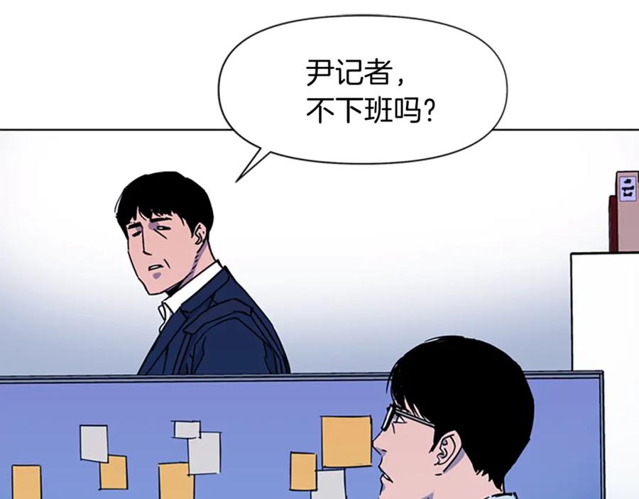第73话失明-清道夫K-Shin Jin-woo+ Hong Soon-sik（第6张）