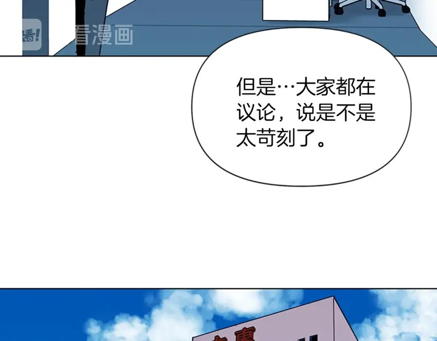 第74话真面目-清道夫K-Shin Jin-woo+ Hong Soon-sik（第26张）