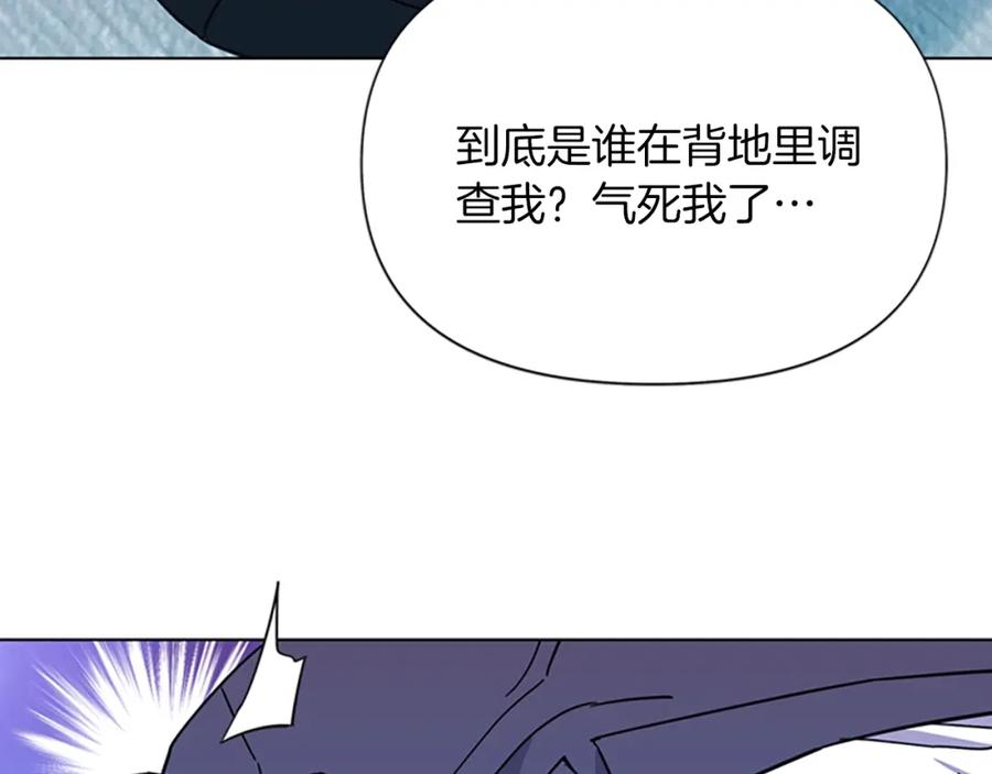第74话真面目-清道夫K-Shin Jin-woo+ Hong Soon-sik（第12张）