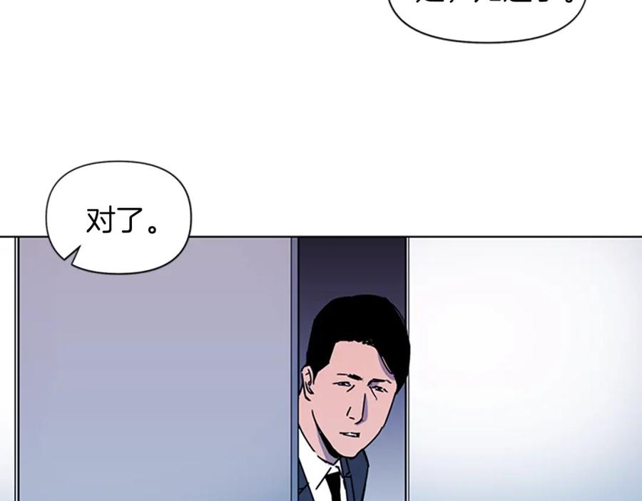 第74话真面目-清道夫K-Shin Jin-woo+ Hong Soon-sik（第20张）