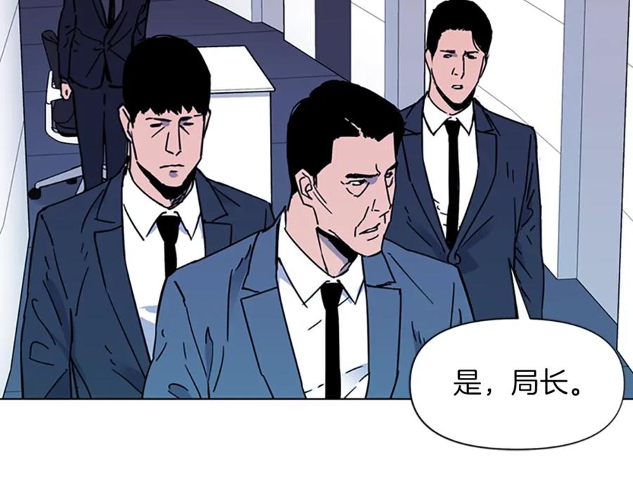 第75话把柄-清道夫K-Shin Jin-woo+ Hong Soon-sik（第33张）