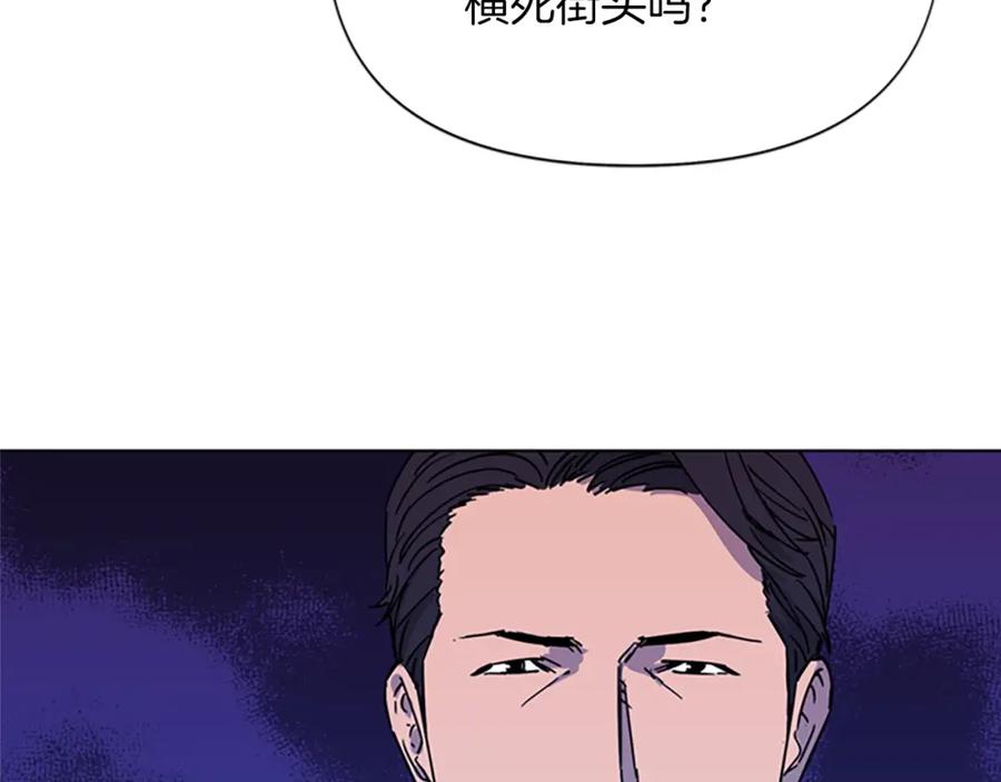 第75话把柄-清道夫K-Shin Jin-woo+ Hong Soon-sik（第6张）