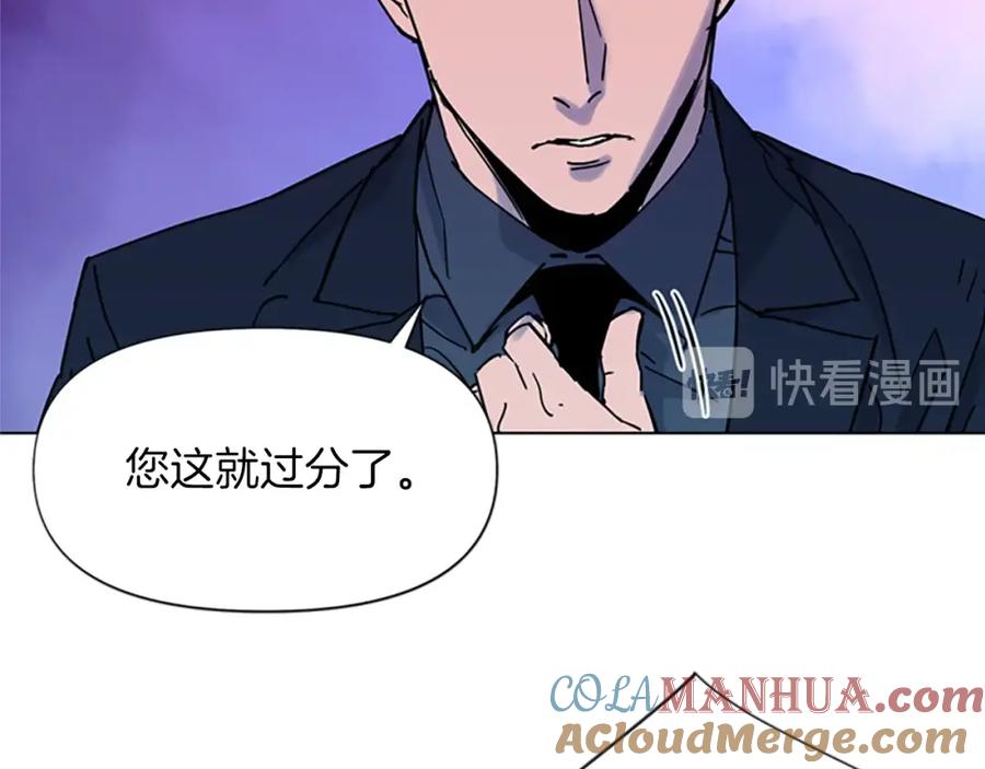第75话把柄-清道夫K-Shin Jin-woo+ Hong Soon-sik（第13张）
