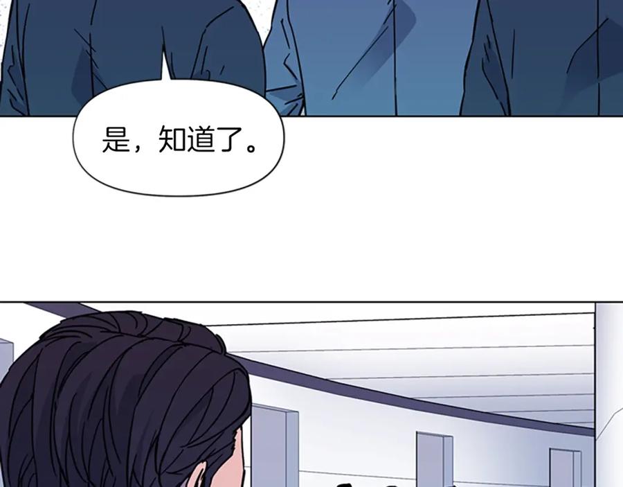 第75话把柄-清道夫K-Shin Jin-woo+ Hong Soon-sik（第35张）