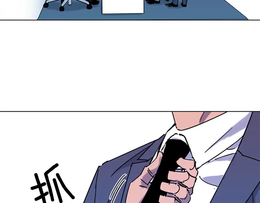 第75话把柄-清道夫K-Shin Jin-woo+ Hong Soon-sik（第21张）