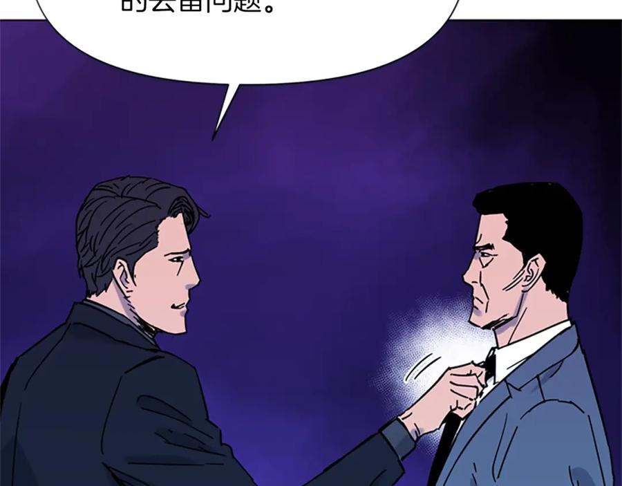 第75话把柄-清道夫K-Shin Jin-woo+ Hong Soon-sik（第23张）
