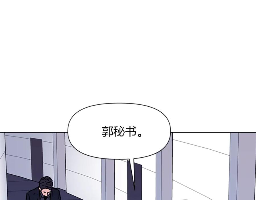 第75话把柄-清道夫K-Shin Jin-woo+ Hong Soon-sik（第32张）