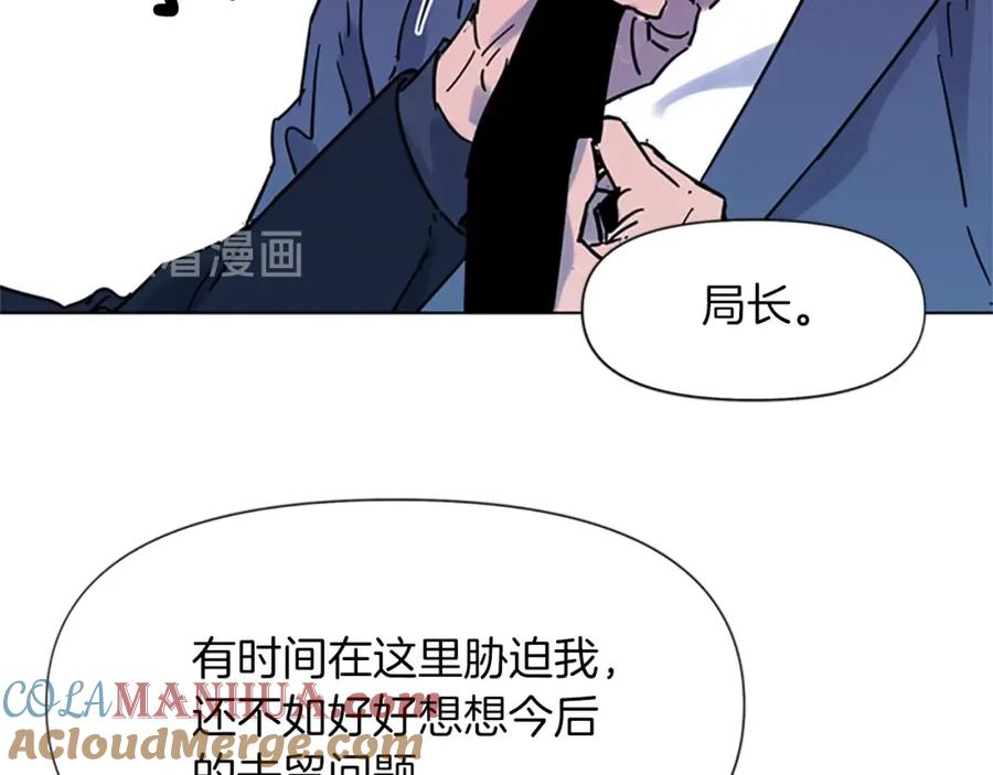 第75话把柄-清道夫K-Shin Jin-woo+ Hong Soon-sik（第22张）
