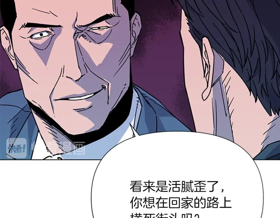 第75话把柄-清道夫K-Shin Jin-woo+ Hong Soon-sik（第5张）