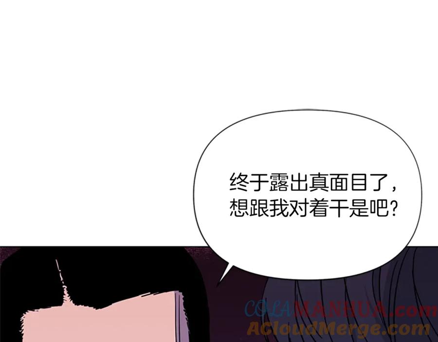 第75话把柄-清道夫K-Shin Jin-woo+ Hong Soon-sik（第4张）