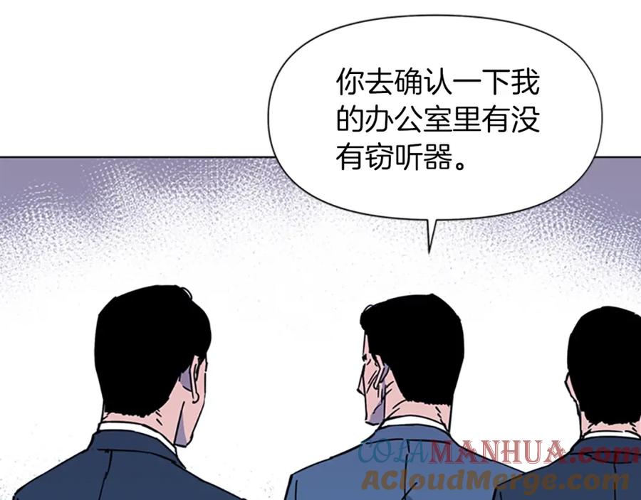 第75话把柄-清道夫K-Shin Jin-woo+ Hong Soon-sik（第34张）