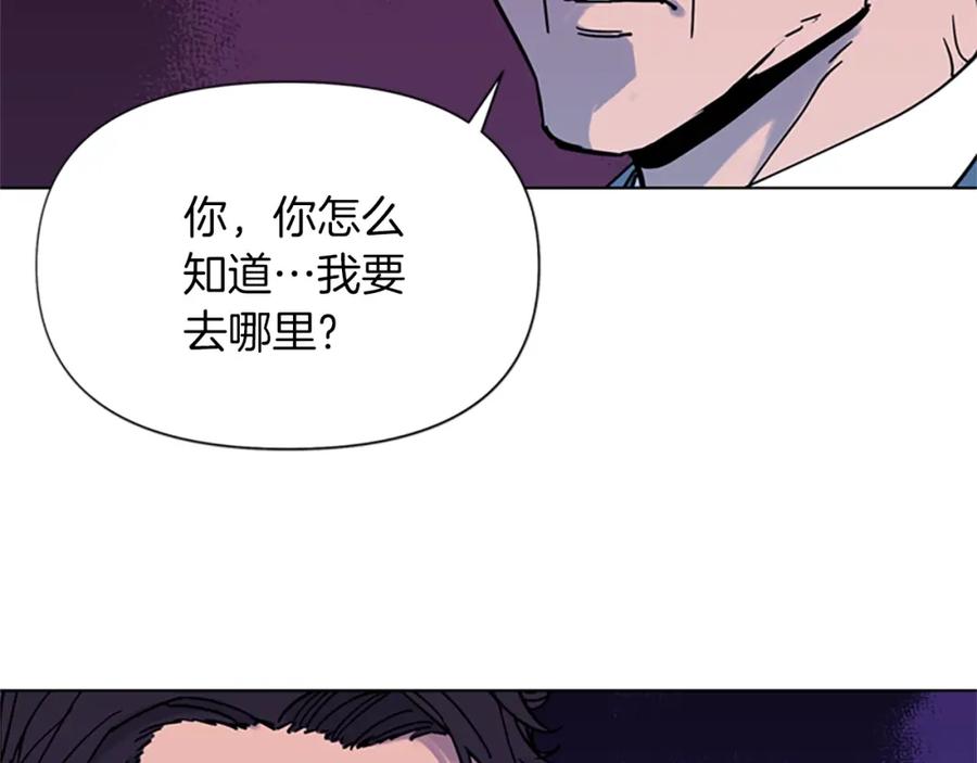 第75话把柄-清道夫K-Shin Jin-woo+ Hong Soon-sik（第27张）