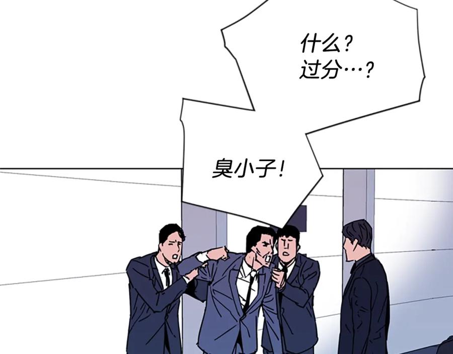 第75话把柄-清道夫K-Shin Jin-woo+ Hong Soon-sik（第14张）